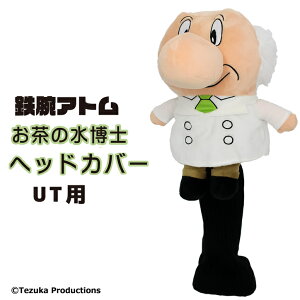 SrAg ̐m wbhJo[ [eBeB[/UTp[St  LN^[ Aj ʂ][StRyii StRy ii ܕi Ryܕi][Stpi ObY 