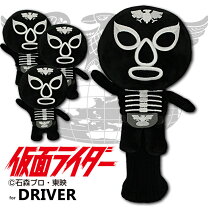 タグ無し未使用【コバトン】ドライバーヘッドカバー｜ドライバー用