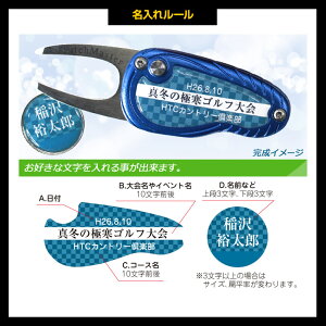 グリーンフォーク名入れ(マーカー付)2