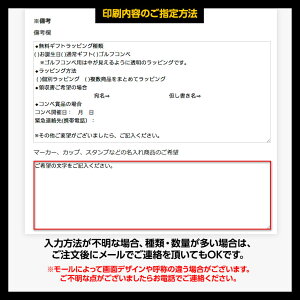 グリーンフォーク名入れ(マーカー付)5