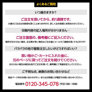 グリーンフォーク名入れ(マーカー付)6