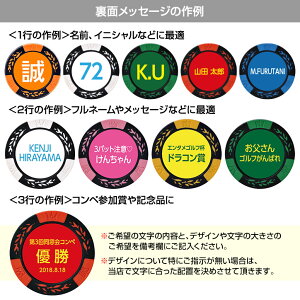 ゴルフマーカー名入れ覆面レスラーカジノチップマーカー4