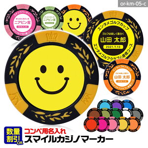 StRyp  X}C JWm`bv}[J[iJWm}[J[j[St}[J[StRy ii ܕi Q LOi ̑i mxeB z[C][Stpi ObY M