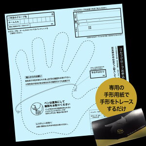 オーダーメイドゴルフグローブギフト券(お仕立券)ゴールドギフトカジノマーカー付き5