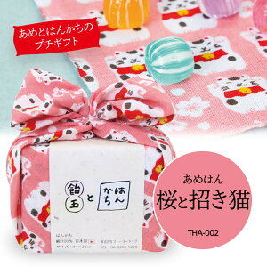 飴玉とハンカチのプチギフトあめはん桜と招き猫2