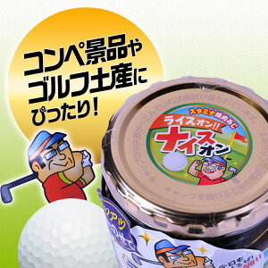 ライスオンdeナイスオンご飯だれスタミナ焼肉味3