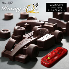 楽天市場 バレンタイン コーヒー チョコ スイーツ お菓子 の通販 楽天市場 バレンタイン コーヒー チョコ スイーツ お菓子 の通販