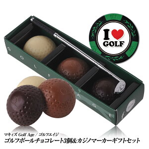ホワイトデー ホワイトチョコレートの人気商品 通販 価格比較 価格 Com