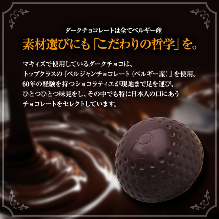 全商品オープニング価格特別価格 マーカー付きセット ゴルフボールチョコレート6個とカジノ 全商品オープニング価格特別価格 マーカー付きセット ゴルフボールチョコレート6個とカジノ