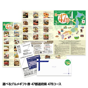 IׂOMtg 47s{O {S  47BR[X[Mtg v[g  yY ̓ ̓ ^][StRyii StRy ii ܕi Ryܕi][YN i