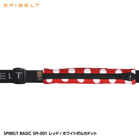 SPIBELT BASIC (スパイベルト ベーシック) レッド/ホワイトポルカドット SPI-001-112[国内正規モデル アルファネット][ランニングバッグ ランニングポーチ ジョギングバッグ ウエストポーチ]