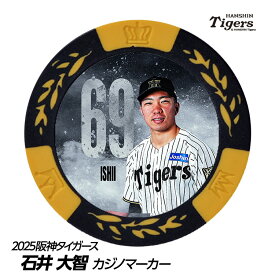 楽天市場 球団 グッズの通販