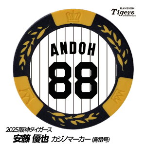 _^CK[X #88 D `[tR[` St}[J[iwԍfUCj[v싅 c StObY Stpi]