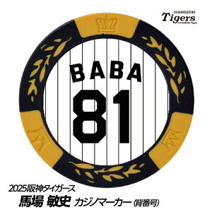 _^CK[X #81 nqj t@[ۃ`[tR[` St}[J[iwԍfUCj[v싅 c StObY Stpi]