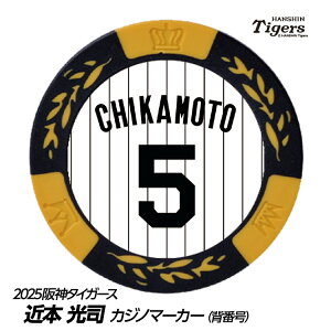 _^CK[X #5 ߖ{i St}[J[iwԍfUCj[ߖ{ }[J[ v싅 c StObY Stpi]