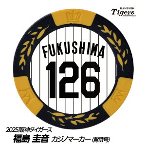 _^CK[X #126 \ St}[J[iwԍfUCj[v싅 c StObY Stpi]