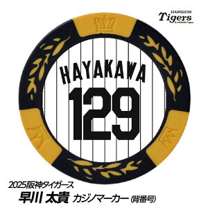 _^CK[X #129 쑾M St}[J[iwԍfUCj[v싅 c StObY Stpi]