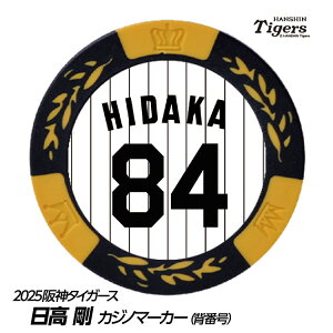 _^CK[X #84  t@[obe[R[` St}[J[iwԍfUCj[v싅 c StObY Stpi]