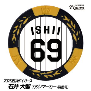 _^CK[X #69 Έq St}[J[iwԍfUCj[v싅 c StObY Stpi]