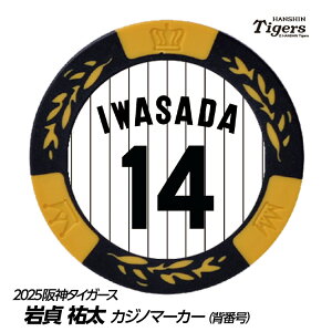 _^CK[X #14 S St}[J[iwԍfUCj[v싅 c StObY Stpi]