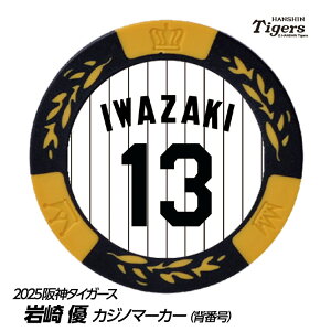 _^CK[X #13 D St}[J[iwԍfUCj[v싅 c StObY Stpi]