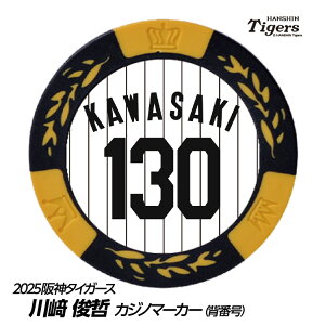 _^CK[X #130 rN St}[J[iwԍfUCj[v싅 c StObY Stpi]