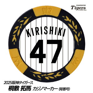 _^CK[X #47 ˕~n St}[J[iwԍfUCj[v싅 c StObY Stpi]