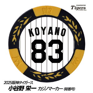 _^CK[X #83 Jh Ō`[tR[` St}[J[iwԍfUCj[v싅 c StObY Stpi]