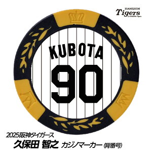 _^CK[X #90 vۓcqV t@[`[tR[` St}[J[iwԍfUCj[v싅 c StObY Stpi]