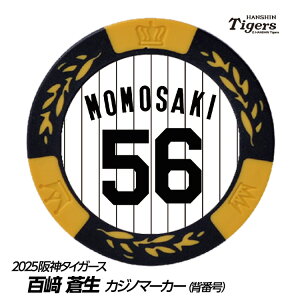 _^CK[X #56 S葓 St}[J[iwԍfUCj[v싅 c StObY Stpi]