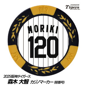 _^CK[X #120 Xؑq St}[J[iwԍfUCj[v싅 c StObY Stpi]