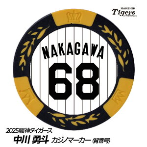 _^CK[X #68 El St}[J[iwԍfUCj[v싅 c StObY Stpi]