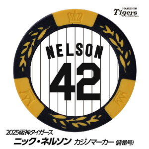 _^CK[X #42 jbNEl\ St}[J[iwԍfUCj[v싅 c StObY Stpi]