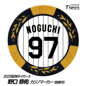 _^CK[X #97 C St}[J[iwԍfUCj[v싅 c StObY Stpi]