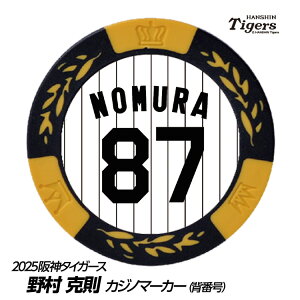 _^CK[X #87 쑺 obe[R[` St}[J[iwԍfUCj[v싅 c StObY Stpi]