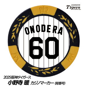 _^CK[X #60 쎛g St}[J[iwԍfUCj[v싅 c StObY Stpi]