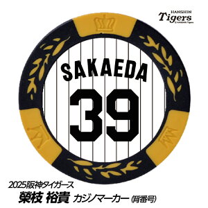 _^CK[X #39 Ď}TM St}[J[iwԍfUCj[v싅 c StObY Stpi]