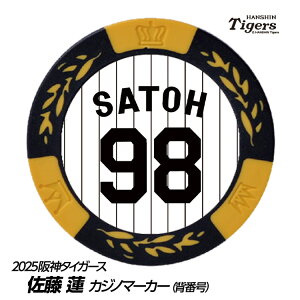 _^CK[X #98 @ St}[J[iwԍfUCj[v싅 c StObY Stpi]