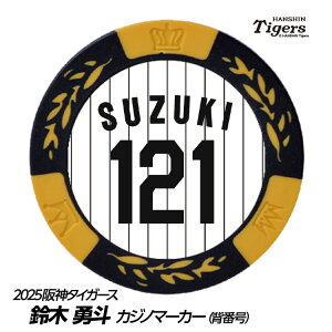 _^CK[X #121 ؗEl St}[J[iwԍfUCj[v싅 c StObY Stpi]