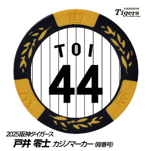 _^CK[X #44 ˈm St}[J[iwԍfUCj[v싅 c StObY Stpi]