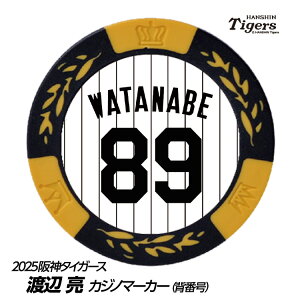 _^CK[X #89 nӗ t@[R[` St}[J[iwԍfUCj[v싅 c StObY Stpi]