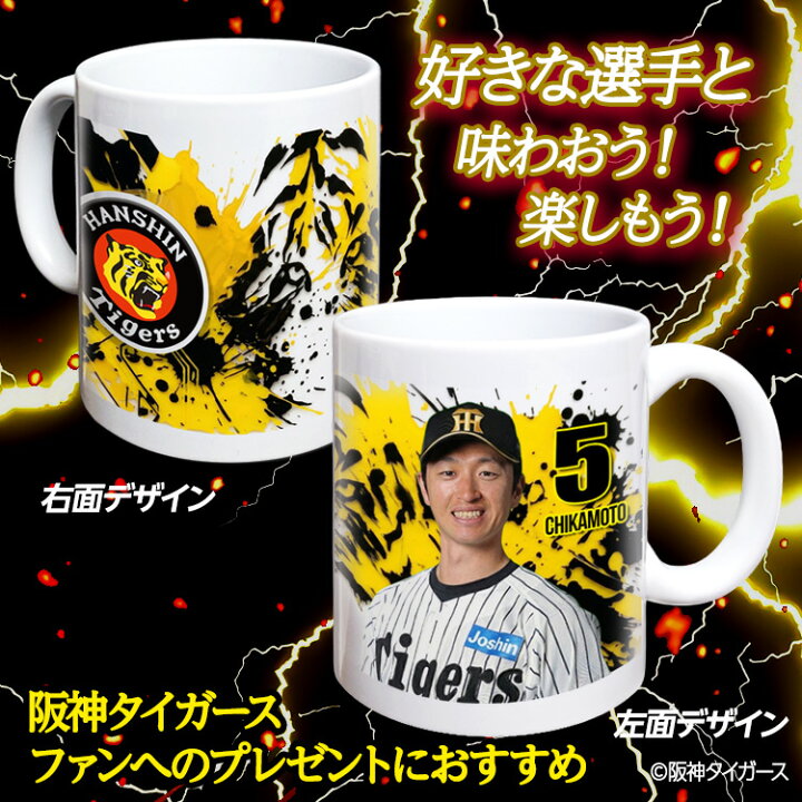 楽天市場】阪神タイガース #5 近本光司 甲子園球場100周年記念 