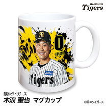楽天市場】阪神タイガース グッズ木浪の通販