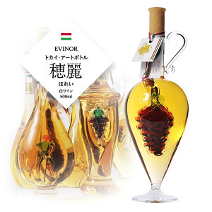 GBm[ gJCA[g{g C  ϔ EVINOR TOKAJI WINE[Mtg v[g  蕨 o][YN ii rS  񎟉 ^ Cxg p[eB]