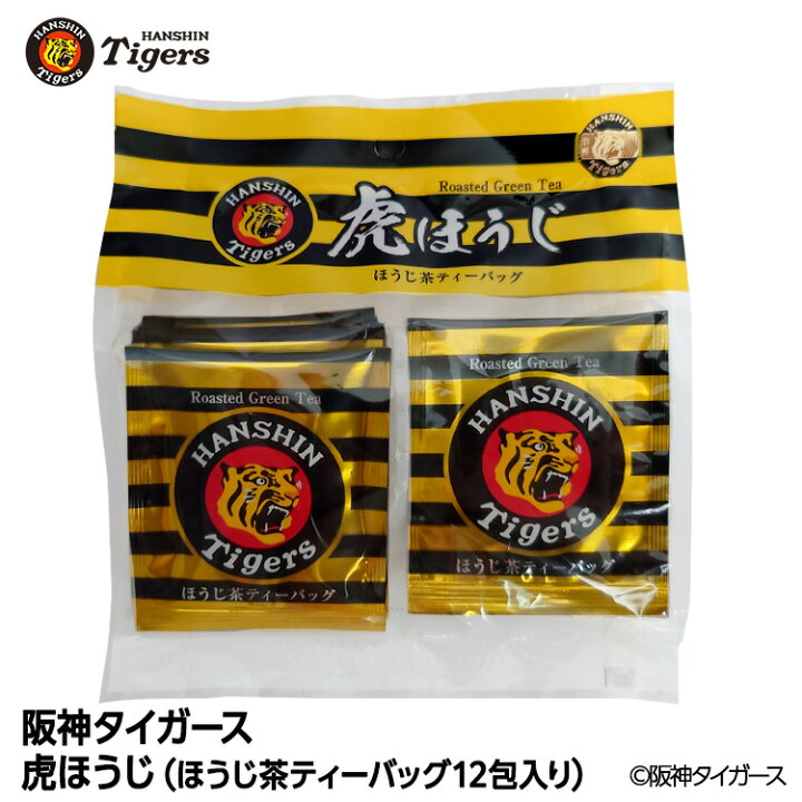 楽天市場】虎ほうじ 12個PP袋入り 阪神タイガース お茶 百仙 阪神 