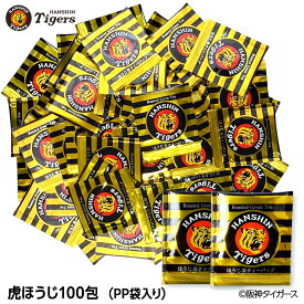 虎ほうじ 100個 お徳用セット 阪神タイガース お茶 百仙 阪神タイガース 食品 ギフト プレゼント ゴルフコンペ 景品 タイガースグッズ まとめ買い 日本茶 ほうじ茶 阪神ファン