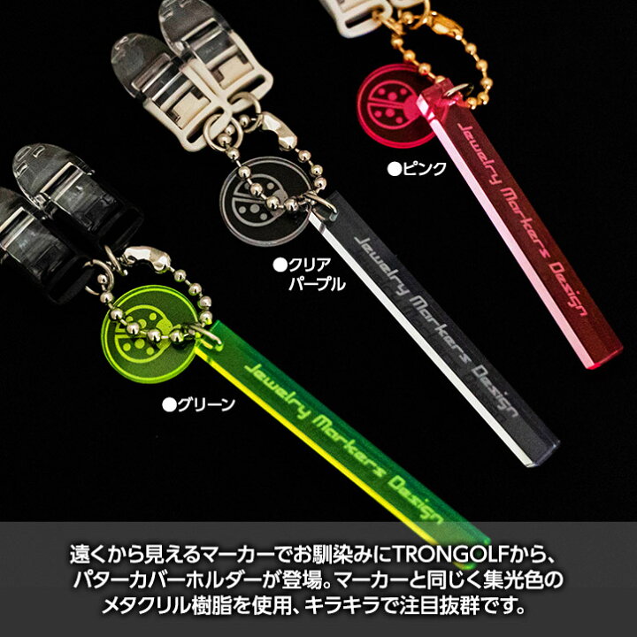 990円 お気に入りの ゴルフ 22S パターカバー キャッチャーマーカー付き 990円 お気に入りの ゴルフ 22S パターカバー キャッチャーマーカー付き
