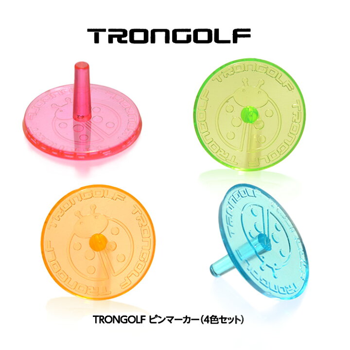 楽天市場 Tron トロン ゴルフ マーカー ピンタイプ 4個セット 蛍光 見つけやすい 参加賞 ゴルフマーカー ゴルフコンペ景品 ゴルフコンペ 景品 賞品 コンペ賞品 ゴルフ用品 グッズ ギフト プレゼント ゴルフコンペ景品のエンタメゴルフ