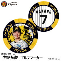 楽天市場】阪神 中野 グッズの通販