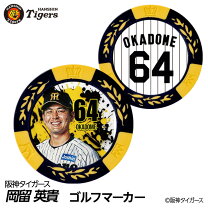 楽天市場】阪神タイガース ゴルフボールの通販